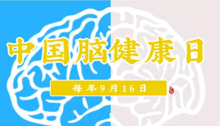 岳阳市中医医院神内专家提醒：高血压爱给血管添“堵”