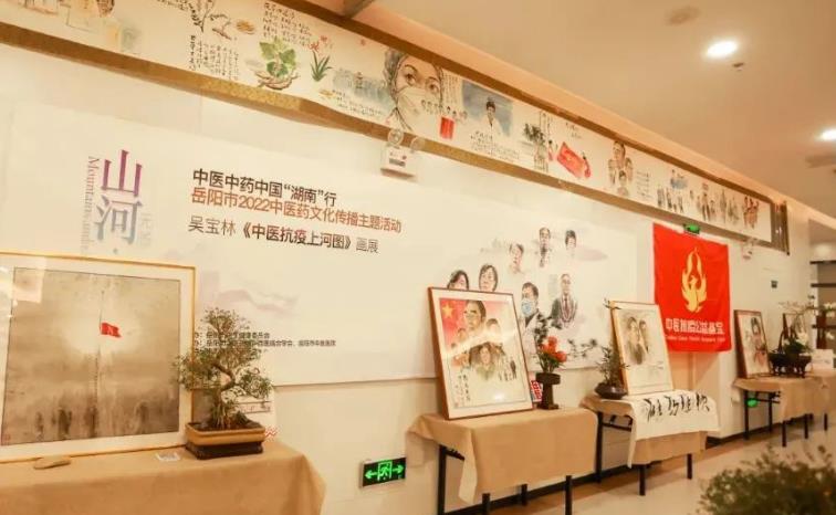 热烈欢迎湖南中医药大学第一附属医院曹晖教授来我院义诊
