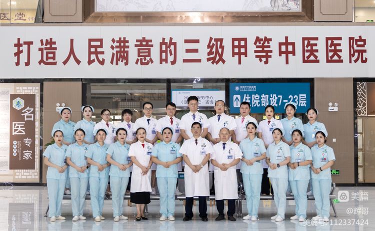 关爱女神享健康，肛肠中心来帮忙