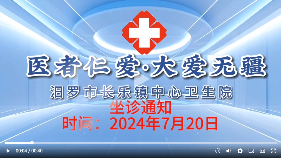湖南省“百支名中医团队进基层”中医药服务活动——岳阳市卫健委，岳阳市中医医院
